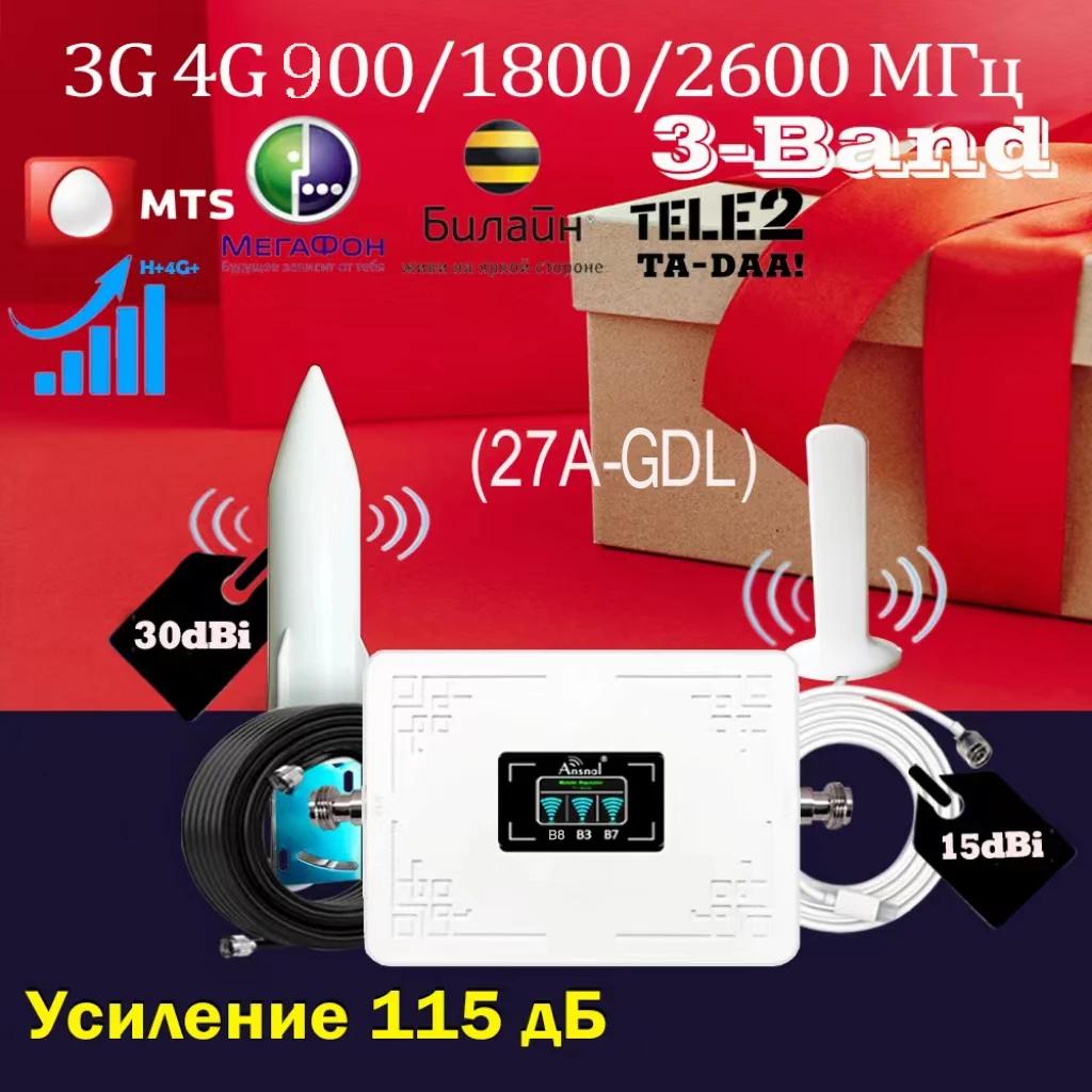 GSM , 2G, 3G, 4G 귯 ȣ , GSM 900 1800 2600  ȣ ν 